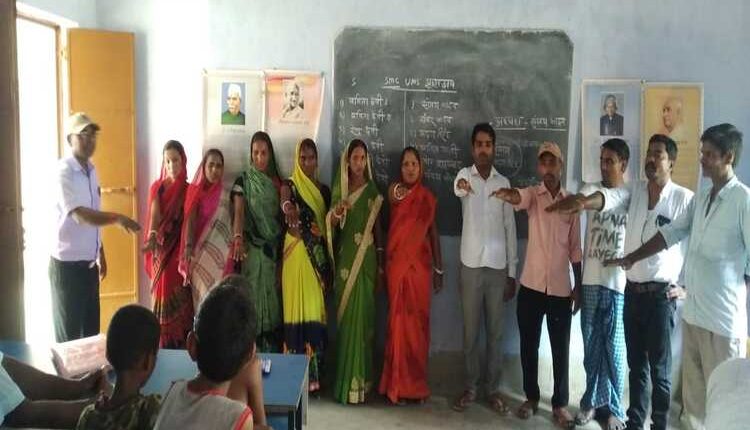 विधालय प्रबंधन समिति का हुआ पुनर्गठन, संजय बने अध्यक्ष वा फुलवा देवी उपाध्यक्ष