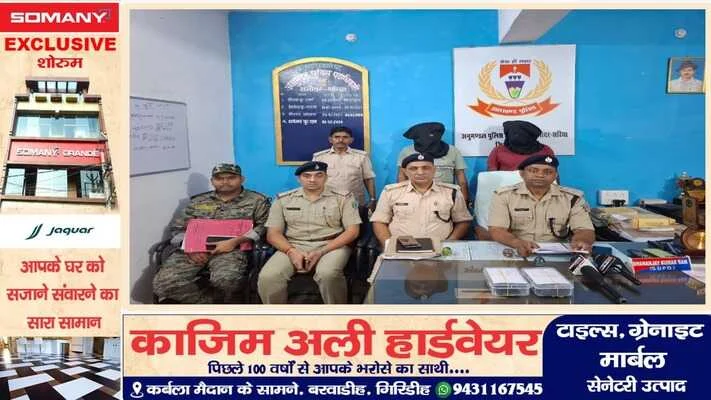 चोरी कांड का खुलासा, दो गिरफ्तार, 35 हजार नगद बरामद
