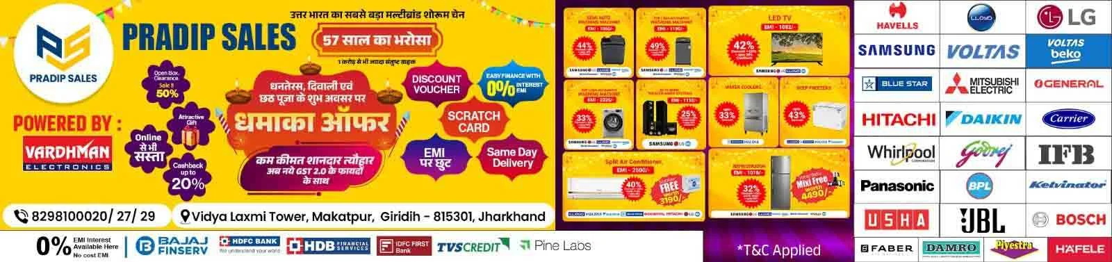 Below feature image Mobile 320X100