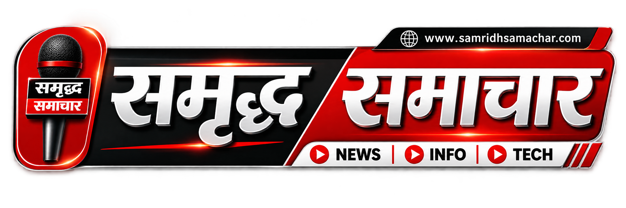 Samridh Samachar